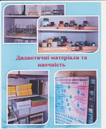 Изображение 2158